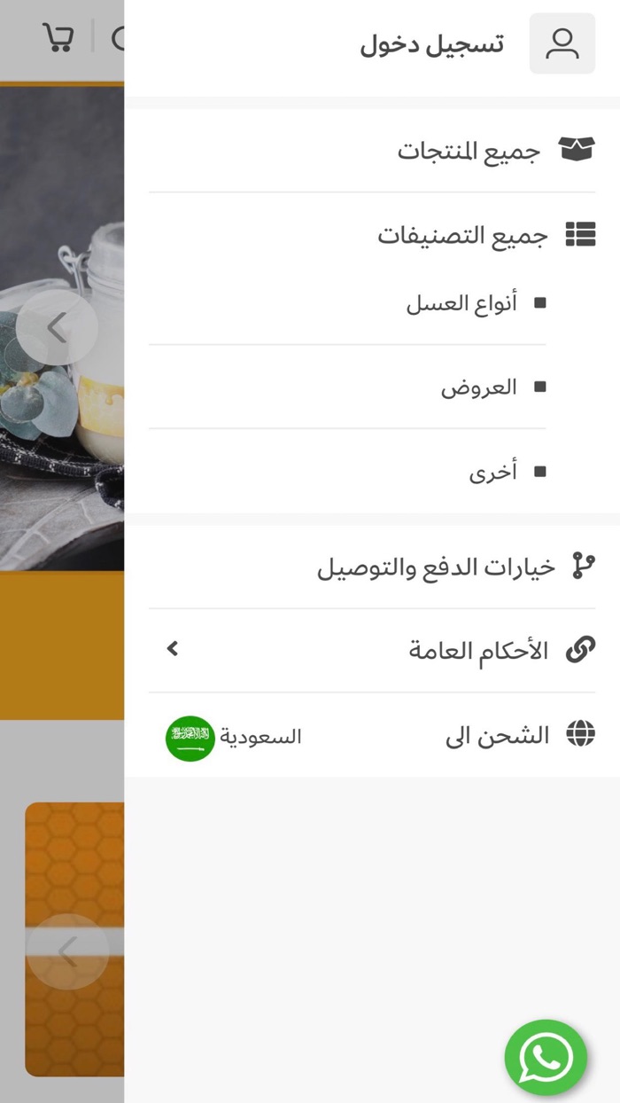 عنوان التميز - Enwan Altamiuz