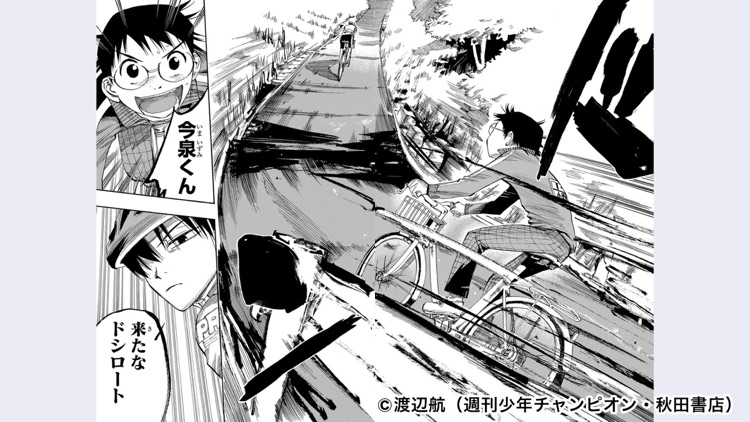 DMMブックス 電子書籍リーダー screenshot-4