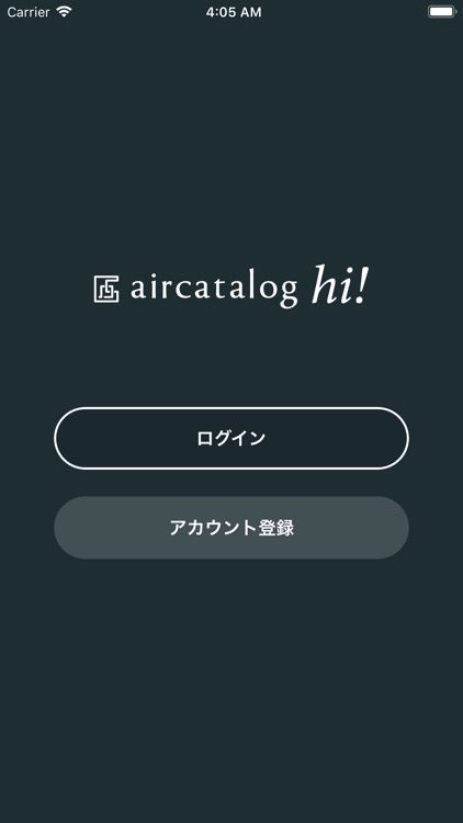 aircatalog hi!