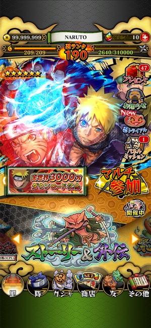 Naruto ナルト 疾風伝 ナルティメットブレイジング をapp Storeで