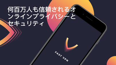 Fast VPN & Wi-Fi Proxyのおすすめ画像1