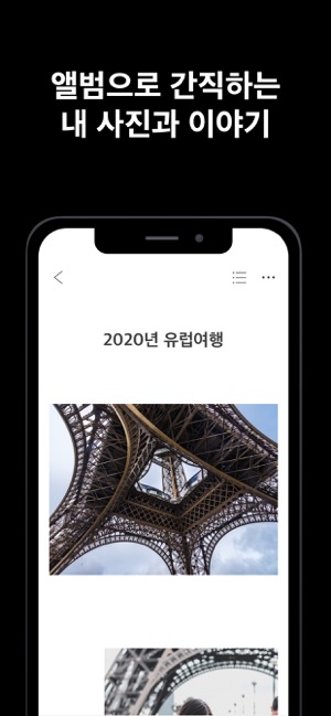 Record, 추억 저장소(圖6)-速報App