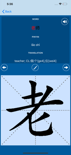 Nihao Chinese(圖7)-速報App