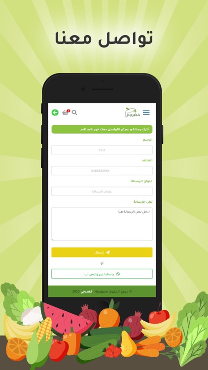 Khudarji screenshot-4