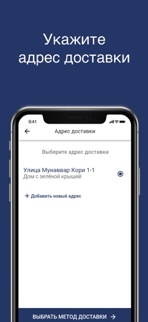 GO Аптека(圖3)-速報App