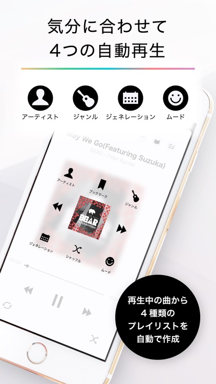 CDレコミュージック screenshot-4