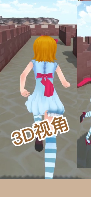 3D迷宫(3D Maze)(圖3)-速報App