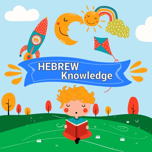 HEBREW - Knowledge