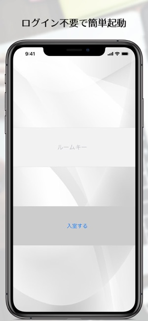 AERU（オンライン商談システム）(圖1)-速報App