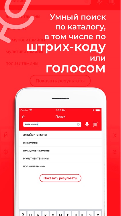 Аптека Миницен