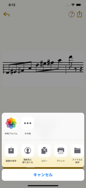 ScoreChanger(圖7)-速報App