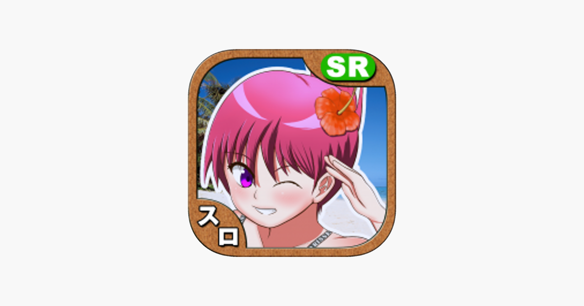 スロット 南国少女 萌 パチスロ Na App Store