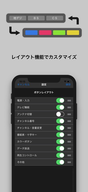 Z Remo をapp Storeで