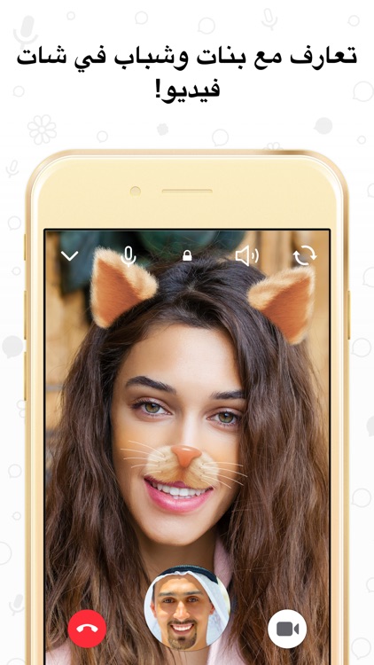 ICQ – دردشة فيديو و شات تعارف