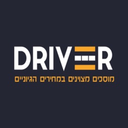 Driver