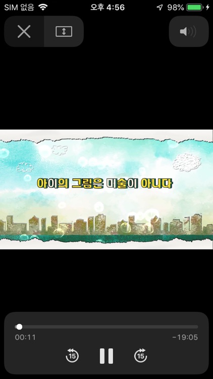 학부모On누리 screenshot-6