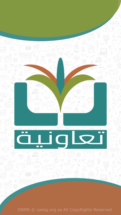 تعاونية شقراء