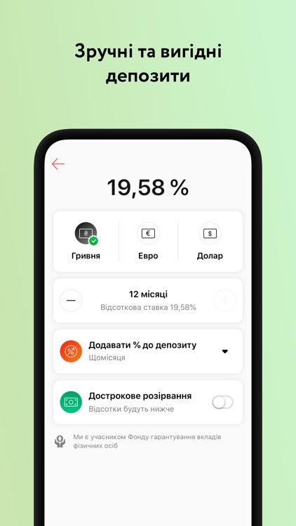 monobank — мобiльний банк screenshot-5