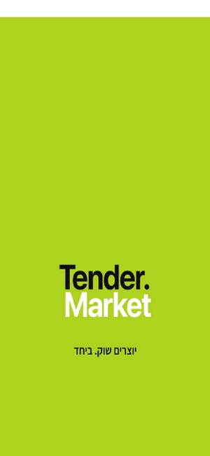 TenderMarket