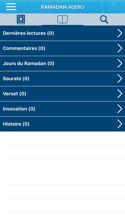 Ramadan 2021 Audio mp3 : Arabe screenshot-7