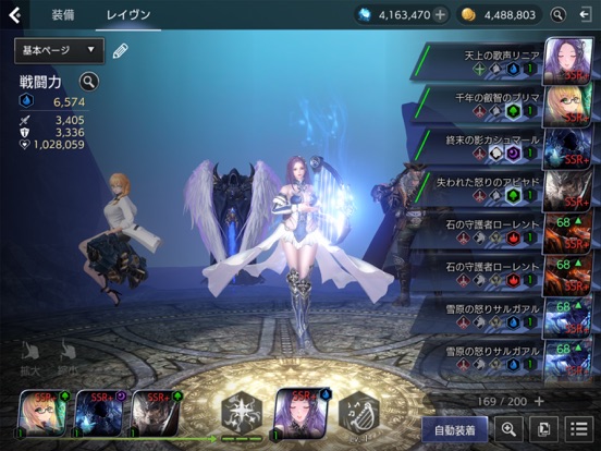 TERA ORIGIN（テラオリジン）のおすすめ画像5