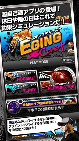 Game screenshot Egingcast mod apk