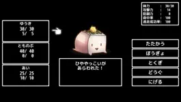 Game screenshot 謎解きＲＰＧ　はっぴーはろうぃん apk