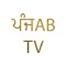 5AB TV is the only digital only Panjabi music channel