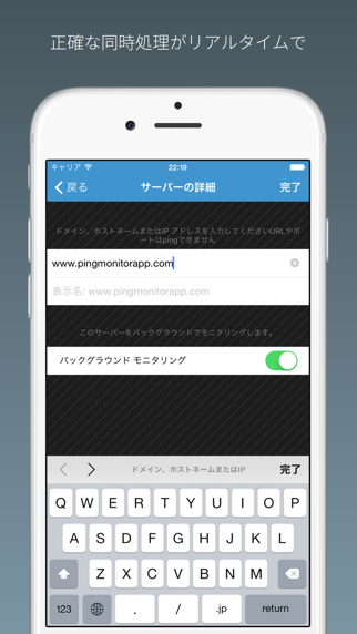 Ping Monitorのスクリーンショット3 Ping Monitorのスクリーンショット3