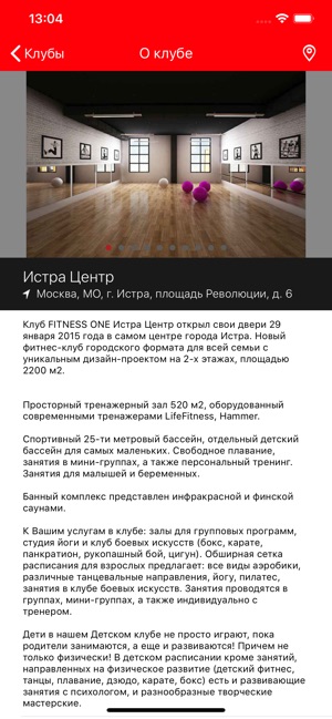 FITNESS ONE(圖3)-速報App