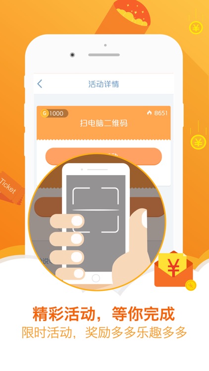 有奖问答