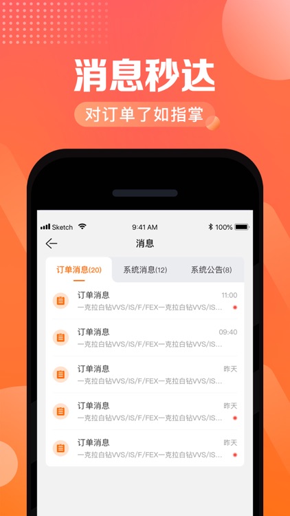 J.PARK买手工作台