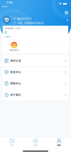 UGT(圖3)-速報App