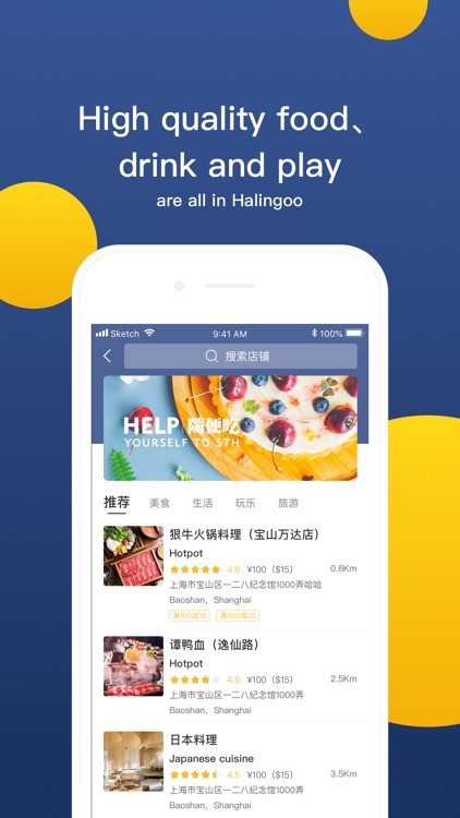 Halingoo-全球母语社交神器 screenshot-3