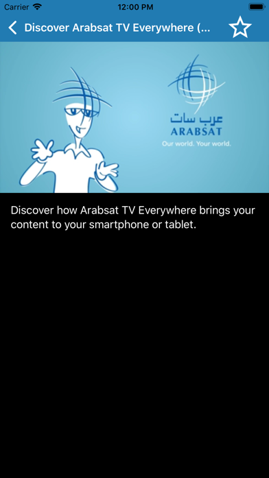 Arabsat TV Everywhere screenshot 3