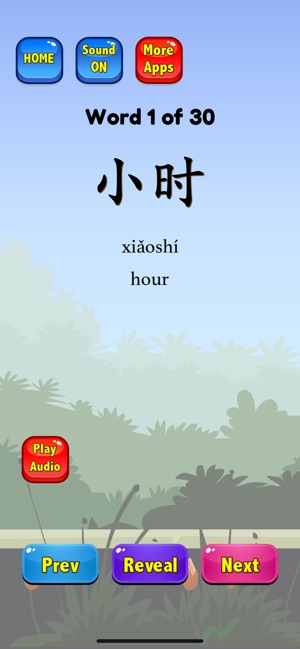 Learn Chinese Words HSK 2(圖5)-速報App