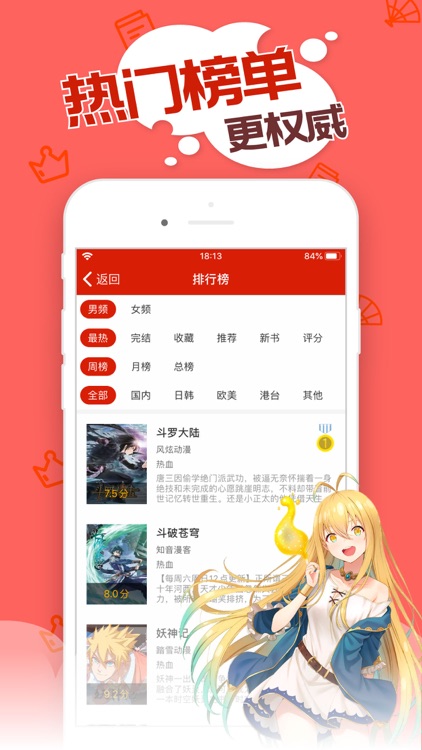 旧版看书神器-老版本可换源