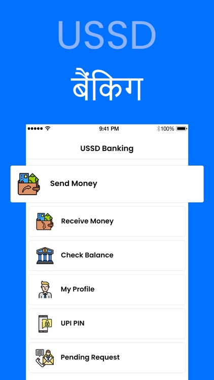 Check Bank Balance screenshot-5