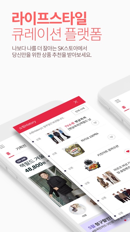 SK스토아