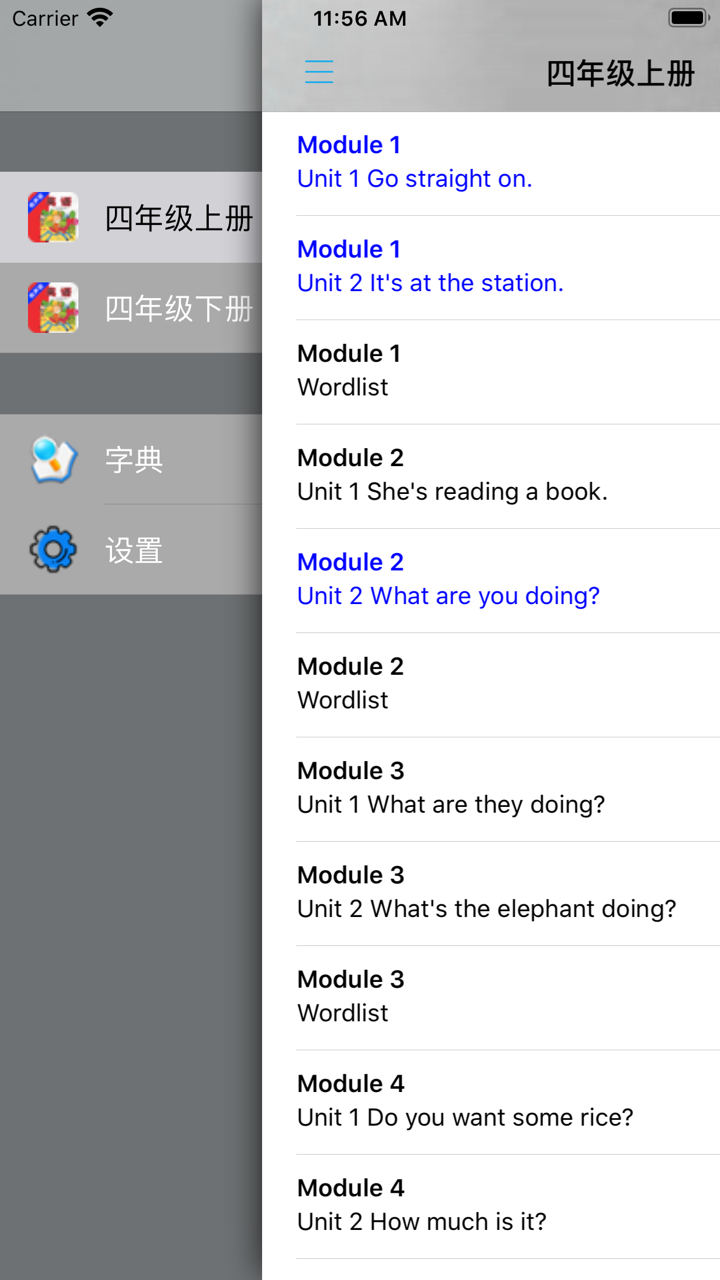外研版新标准小学英语四年级上下册 screenshot 5