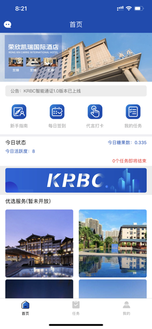 KRBC(圖1)-速報App