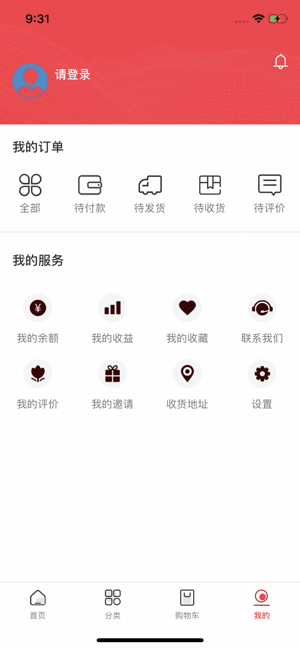 CLEVER Shop(圖3)-速報App