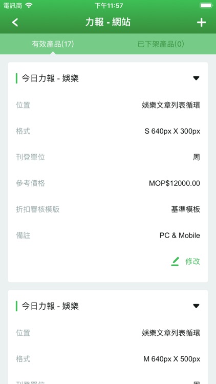 CIC Sales screenshot-5