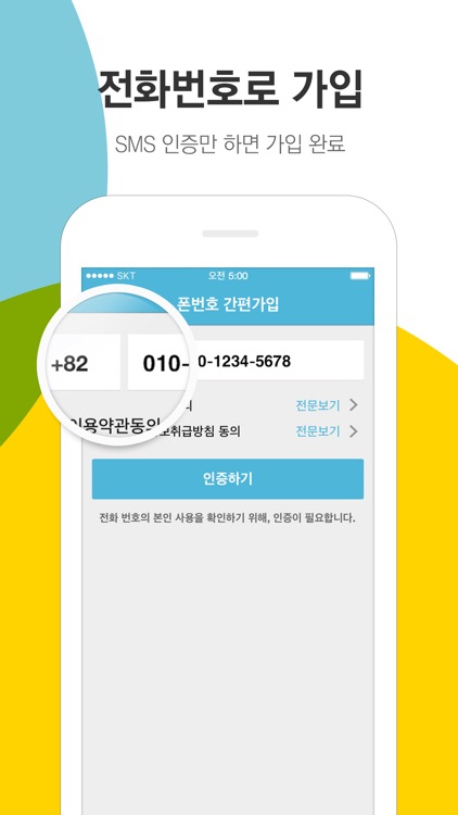 네이트온