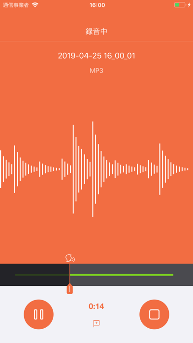 ボイスレコーダー HD - 録音 + screenshot1