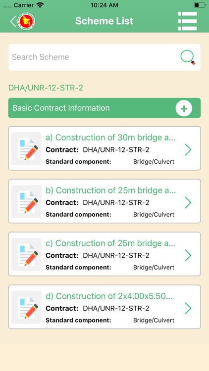 lgedFims screenshot-3