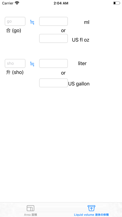 Japanese Units of Measurement screenshot 2