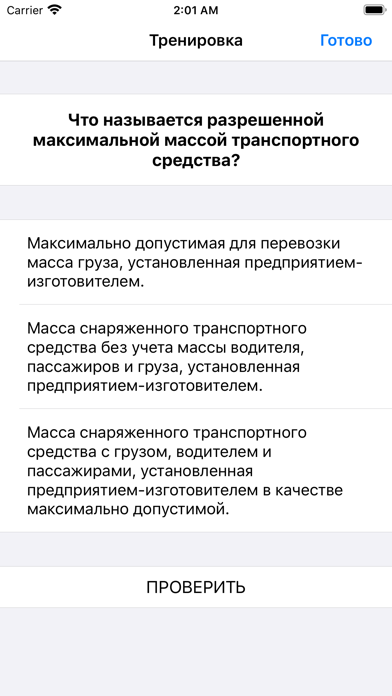 Автоселф screenshot 2