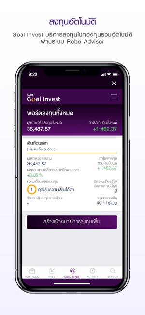 Easy Invest(圖5)-速報App