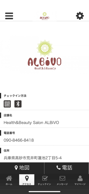 Health＆Beauty Salon ALBiVO(圖4)-速報App